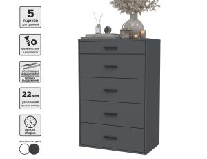 КОМОД SKILL-57 (АНТРАЦИТ) Ш750 В1122 Г451