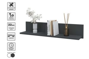 ПОЛКА SKILL-40 (АНТРАЦИТ) Ш998 В200 Г200