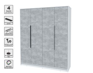 ШКАФ РАСПАШНОЙ КТ-Ш4 (БЕЛЫЙ ЛДСП/ БЕТОН ЛДСП) Ш1800 В2128 Г547