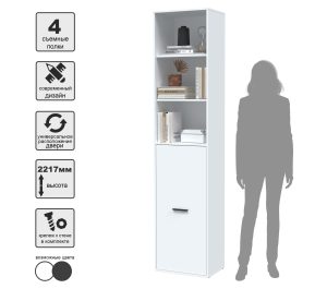 ШКАФ SKILL-21-1 (БЕЛЫЙ) Ш509 В2217 Г355