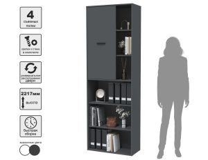 ШКАФ SKILL-22-1 (АНТРАЦИТ) Ш750 В2217 Г355