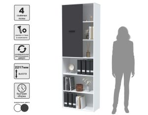 ШКАФ SKILL-22-1 (БЕЛЫЙ/ АНТРАЦИТ ФАСАД) Ш750 В2217 Г355