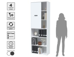 ШКАФ SKILL-22-1 (БЕЛЫЙ) Ш750 В2217 Г355