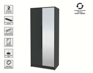 ШКАФ РАСПАШНОЙ КТ-Ш2(З) (АНТРАЦИТ ЛДСП/ АНТРАЦИТ ЛДСП) Ш918 В2128 Г547