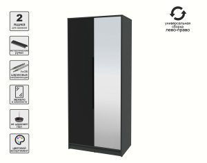 ШКАФ РАСПАШНОЙ КТ-Ш2(З) (АНТРАЦИТ ЛДСП/ ЧЕРНЫЙ ЛДСП) Ш918 В2128 Г547