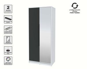 ШКАФ РАСПАШНОЙ КТ-Ш2(З) (БЕЛЫЙ ЛДСП/ АНТРАЦИТ ЛДСП) Ш918 В2128 Г547