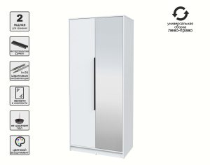 ШКАФ РАСПАШНОЙ КТ-Ш2(З) (БЕЛЫЙ ЛДСП/ БЕЛЫЙ ПЛАТИНУМ ЛДСП) Ш918 В2128 Г547