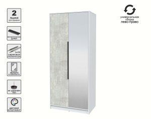 ШКАФ РАСПАШНОЙ КТ-Ш2(З) (БЕЛЫЙ ЛДСП/ БЕТОН ЛАЙТ ЛДСП) Ш918 В2128 Г547