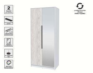 ШКАФ РАСПАШНОЙ КТ-Ш2(З) (БЕЛЫЙ ЛДСП/ ДУБ БЕЛЫЙ ЛДСП) Ш918 В2128 Г547