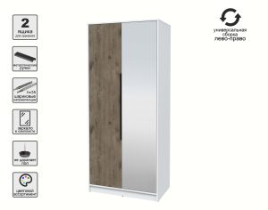 ШКАФ РАСПАШНОЙ КТ-Ш2(З) (БЕЛЫЙ ЛДСП/ ДУБ ВЕЛЛИНГТОН ЛДСП) Ш918 В2128 Г547