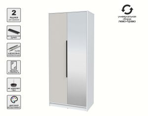 ШКАФ РАСПАШНОЙ КТ-Ш2(З) (БЕЛЫЙ ЛДСП/ ПЕРСИДСКИЙ ЖЕМЧУГ ЛДСП) Ш918 В2128 Г547