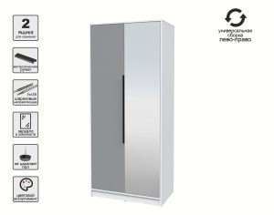 ШКАФ РАСПАШНОЙ КТ-Ш2(З) (БЕЛЫЙ ЛДСП/ СЕРЕБРО ЛДСП) Ш918 В2128 Г547
