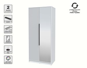 ШКАФ РАСПАШНОЙ КТ-Ш2(З) (БЕЛЫЙ ЛДСП/ СЕРЫЙ ЛДСП) Ш918 В2128 Г547