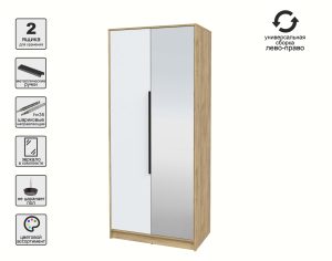 ШКАФ РАСПАШНОЙ КТ-Ш2(З) (ДУБ ЗОЛОТОЙ ЛДСП/ БЕЛЫЙ ПЛАТИНУМ ЛДСП) Ш918 В2128 Г547