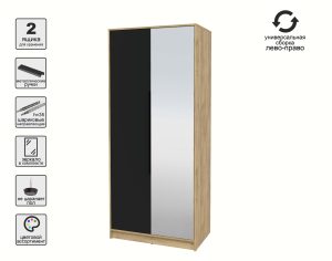 ШКАФ РАСПАШНОЙ КТ-Ш2(З) (ДУБ ЗОЛОТОЙ ЛДСП/ ЧЕРНЫЙ ЛДСП) Ш918 В2128 Г547