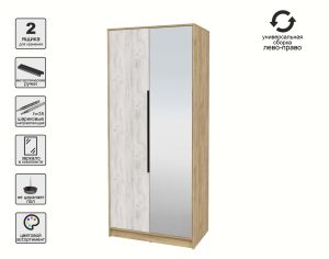 ШКАФ РАСПАШНОЙ КТ-Ш2(З) (ДУБ ЗОЛОТОЙ ЛДСП/ ДУБ БЕЛЫЙ ЛДСП) Ш918 В2128 Г547