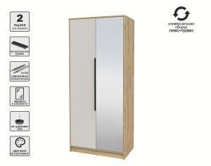 ШКАФ РАСПАШНОЙ КТ-Ш2(З) (ДУБ ЗОЛОТОЙ ЛДСП/ ПЕРСИДСКИЙ ЖЕМЧУГ ЛДСП) Ш918 В2128 Г547