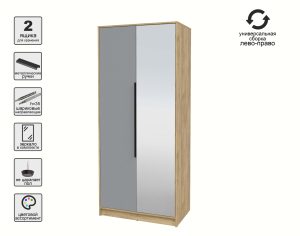 ШКАФ РАСПАШНОЙ КТ-Ш2(З) (ДУБ ЗОЛОТОЙ ЛДСП/ СЕРЕБРО ЛДСП) Ш918 В2128 Г547
