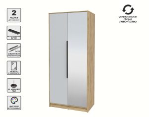 ШКАФ РАСПАШНОЙ КТ-Ш2(З) (ДУБ ЗОЛОТОЙ ЛДСП/ СЕРЫЙ ЛДСП) Ш918 В2128 Г547
