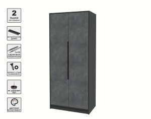 ШКАФ РАСПАШНОЙ КТ-Ш2 (АНТРАЦИТ ЛДСП/ БЕТОН ПОРТЛЕНД ЛДСП) Ш918 В2128 Г547