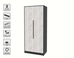 ШКАФ РАСПАШНОЙ КТ-Ш2 (АНТРАЦИТ ЛДСП/ ДУБ БЕЛЫЙ ЛДСП) Ш918 В2128 Г547