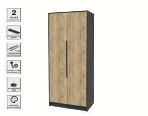 ШКАФ РАСПАШНОЙ КТ-Ш2 (АНТРАЦИТ ЛДСП/ ДУБ ЗОЛОТОЙ ЛДСП) Ш918 В2128 Г547