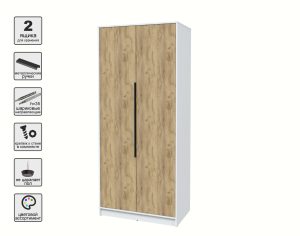 ШКАФ РАСПАШНОЙ КТ-Ш2 (БЕЛЫЙ ЛДСП/ ДУБ ЗОЛОТОЙ ЛДСП) Ш918 В2128 Г547