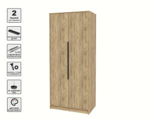ШКАФ РАСПАШНОЙ КТ-Ш2 (ДУБ ЗОЛОТОЙ ЛДСП/ ДУБ ЗОЛОТОЙ ЛДСП) Ш918 В2128 Г547