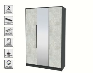 ШКАФ РАСПАШНОЙ КТ-Ш3(З) (АНТРАЦИТ ЛДСП/ БЕТОН ЛАЙТ ЛДСП) Ш1360 В2128 Г547