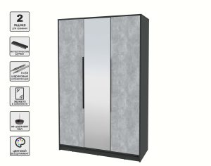 ШКАФ РАСПАШНОЙ КТ-Ш3(З) (АНТРАЦИТ ЛДСП/ БЕТОН ЛДСП) Ш1360 В2128 Г547