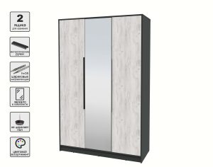 ШКАФ РАСПАШНОЙ КТ-Ш3(З) (АНТРАЦИТ ЛДСП/ ДУБ БЕЛЫЙ ЛДСП) Ш1360 В2128 Г547