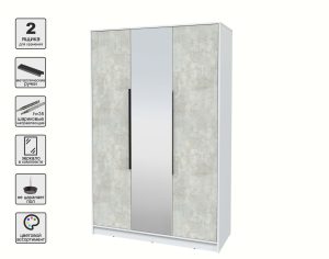 ШКАФ РАСПАШНОЙ КТ-Ш3(З) (БЕЛЫЙ ЛДСП/ БЕТОН ЛАЙТ ЛДСП) Ш1360 В2128 Г547