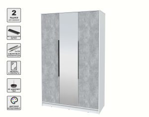 ШКАФ РАСПАШНОЙ КТ-Ш3(З) (БЕЛЫЙ ЛДСП/ БЕТОН ЛДСП) Ш1360 В2128 Г547