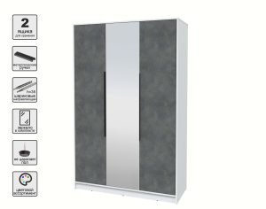 ШКАФ РАСПАШНОЙ КТ-Ш3(З) (БЕЛЫЙ ЛДСП/ БЕТОН ПОРТЛЕНД ЛДСП) Ш1360 В2128 Г547