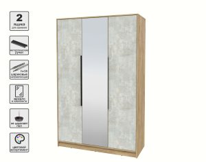 ШКАФ РАСПАШНОЙ КТ-Ш3(З) (ДУБ ЗОЛОТОЙ ЛДСП/ БЕТОН ЛАЙТ ЛДСП) Ш1360 В2128 Г547