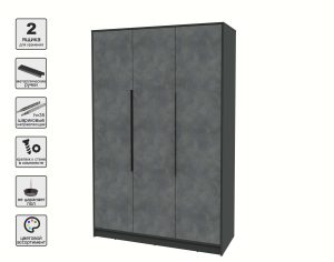 ШКАФ РАСПАШНОЙ КТ-Ш3 (АНТРАЦИТ ЛДСП/ БЕТОН ПОРТЛЕНД ЛДСП) Ш1360 В2128 Г547