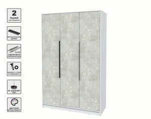 ШКАФ РАСПАШНОЙ КТ-Ш3 (БЕЛЫЙ ЛДСП/ БЕТОН ЛАЙТ ЛДСП) Ш1360 В2128 Г547