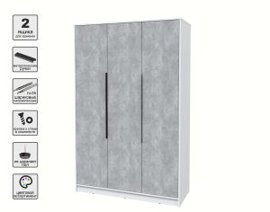 ШКАФ РАСПАШНОЙ КТ-Ш3 (БЕЛЫЙ ЛДСП/ БЕТОН ЛДСП) Ш1360 В2128 Г547