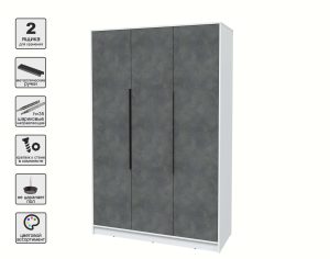 ШКАФ РАСПАШНОЙ КТ-Ш3 (БЕЛЫЙ ЛДСП/ БЕТОН ПОРТЛЕНД ЛДСП) Ш1360 В2128 Г547