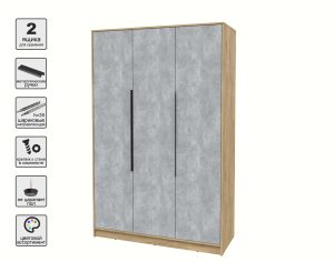 ШКАФ РАСПАШНОЙ КТ-Ш3 (ДУБ ЗОЛОТОЙ ЛДСП/ БЕТОН ЛДСП) Ш1360 В2128 Г547