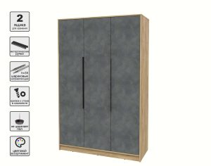 ШКАФ РАСПАШНОЙ КТ-Ш3 (ДУБ ЗОЛОТОЙ ЛДСП/ БЕТОН ПОРТЛЕНД ЛДСП) Ш1360 В2128 Г547