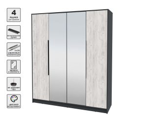 ШКАФ РАСПАШНОЙ КТ-Ш4(З) (АНТРАЦИТ ЛДСП/ ДУБ БЕЛЫЙ ЛДСП) Ш1800 В2128 Г547