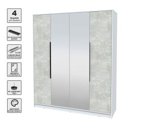 ШКАФ РАСПАШНОЙ КТ-Ш4(З) (БЕЛЫЙ ЛДСП/ БЕТОН ЛАЙТ ЛДСП) Ш1800 В2128 Г547