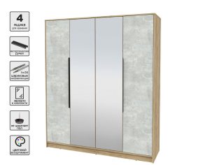 ШКАФ РАСПАШНОЙ КТ-Ш4(З) (ДУБ ЗОЛОТОЙ ЛДСП/ БЕТОН ЛАЙТ ЛДСП) Ш1800 В2128 Г547