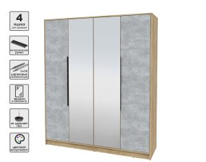 ШКАФ РАСПАШНОЙ КТ-Ш4(З) (ДУБ ЗОЛОТОЙ ЛДСП/ БЕТОН ЛДСП) Ш1800 В2128 Г547