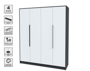 ШКАФ РАСПАШНОЙ КТ-Ш4 (АНТРАЦИТ ЛДСП/ БЕЛЫЙ ПЛАТИНУМ ЛДСП) Ш1800 В2128 Г547