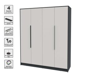 ШКАФ РАСПАШНОЙ КТ-Ш4 (АНТРАЦИТ ЛДСП/ ПЕРСИДСКИЙ ЖЕМЧУГ ЛДСП) Ш1800 В2128 Г547