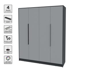 ШКАФ РАСПАШНОЙ КТ-Ш4 (АНТРАЦИТ ЛДСП/ СЕРЕБРО ЛДСП) Ш1800 В2128 Г547