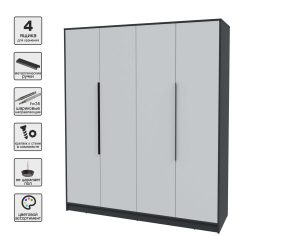 ШКАФ РАСПАШНОЙ КТ-Ш4 (АНТРАЦИТ ЛДСП/ СЕРЫЙ ЛДСП) Ш1800 В2128 Г547