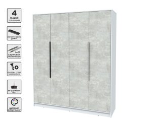 ШКАФ РАСПАШНОЙ КТ-Ш4 (БЕЛЫЙ ЛДСП/ БЕТОН ЛАЙТ ЛДСП) Ш1800 В2128 Г547